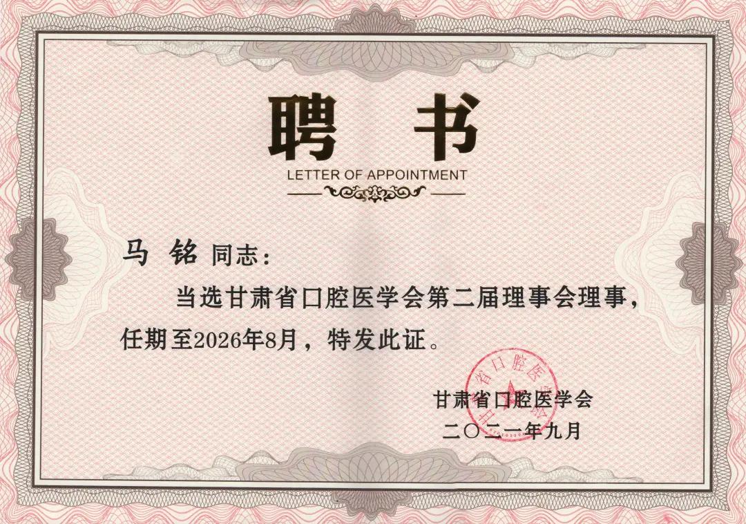 兰州牙齿矫正多少钱