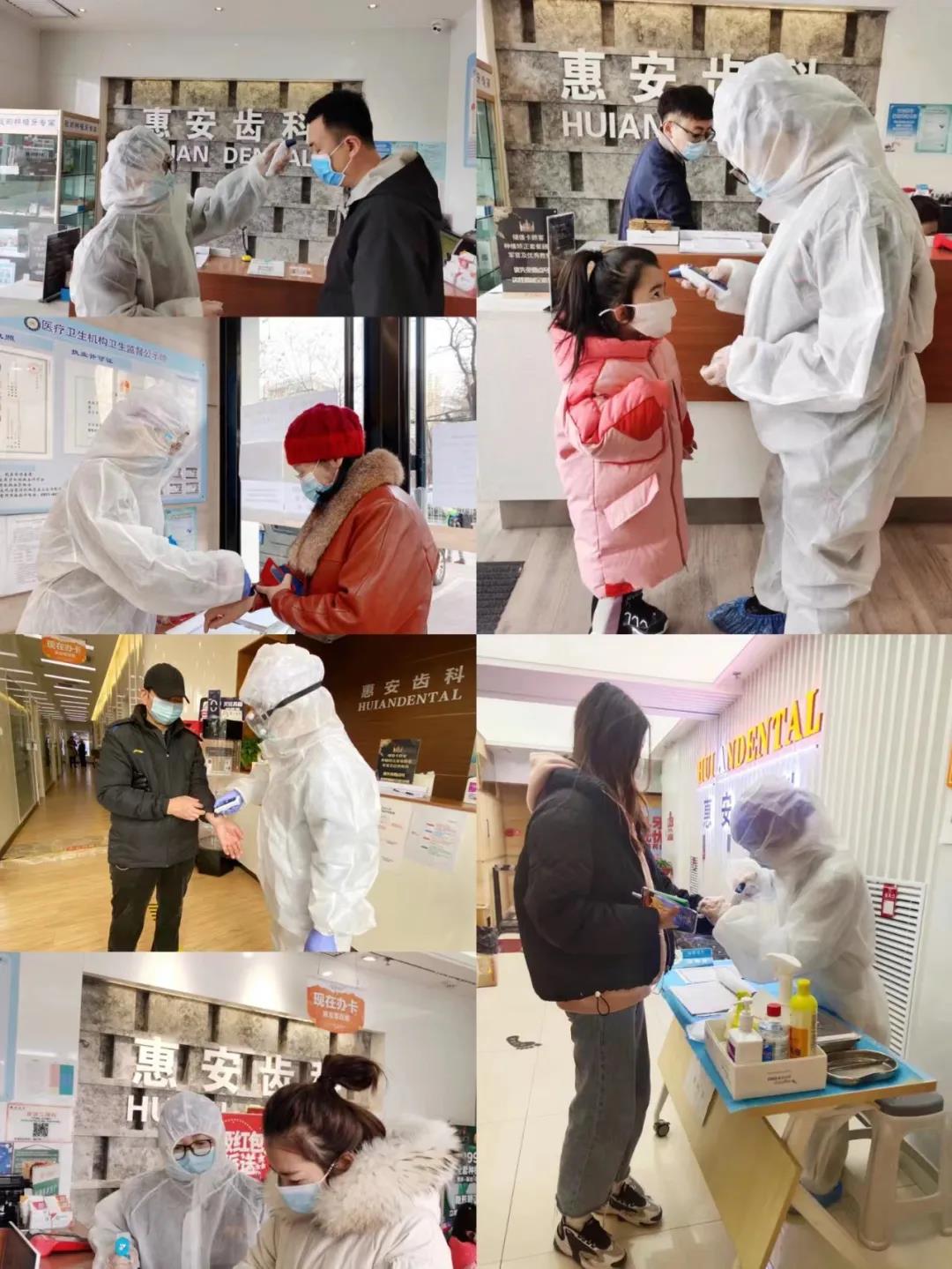 防疫，如何放心看牙