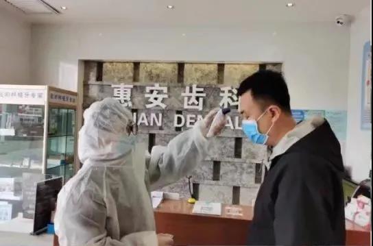 如何有效杜绝看牙造成的交叉传染?