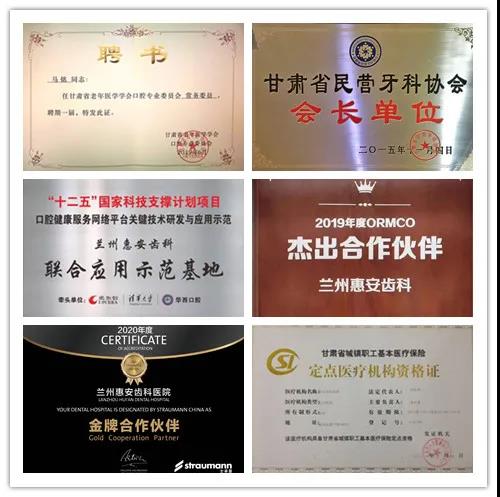 种植牙成功的标准是什么?