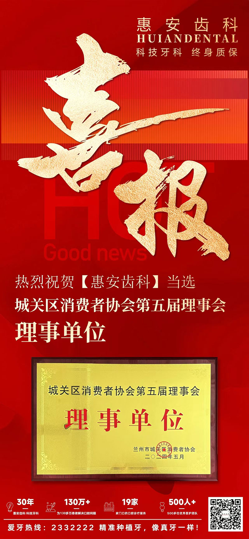 兰州种植牙，兰州种植牙价格，兰州口腔医院，兰州口腔，兰州牙齿矫正