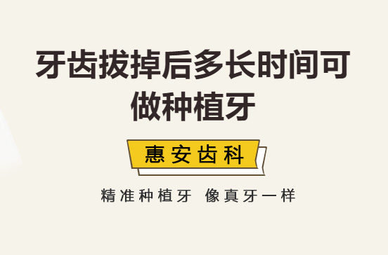 兰州种植牙，兰州种植牙医院，兰州种植牙口腔，兰州牙科，兰州口腔医院