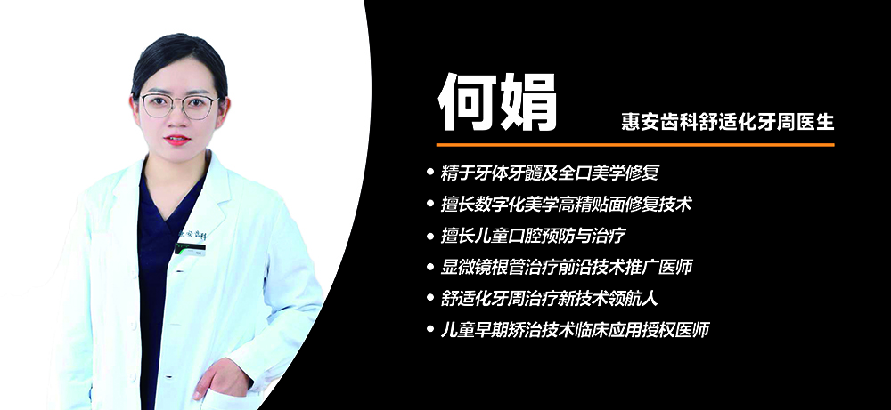 兰州牙科，兰州口腔医院，兰州口腔