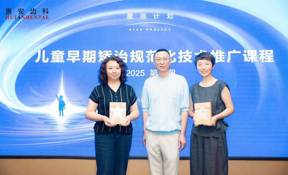 兰州牙科，兰州口腔，兰州牙齿矫正，兰州正畸，兰州牙齿矫正医生