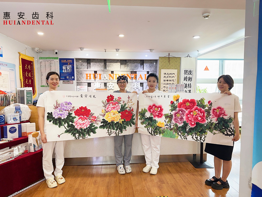 兰州牙科,兰州口腔,兰州种植牙,兰州种植牙医院,兰州半口种植