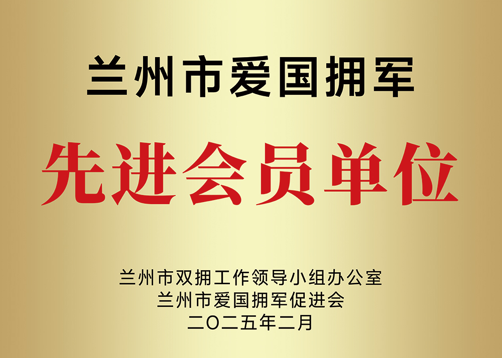兰州牙科，兰州口腔，兰州牙齿矫正，兰州正畸，兰州种植牙