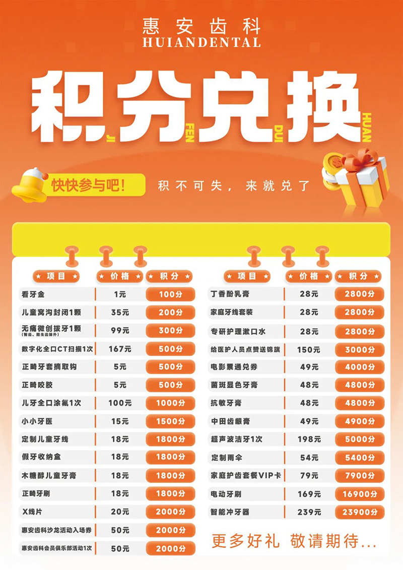 兰州牙科,兰州口腔,兰州种植牙,兰州牙齿矫正,兰州正畸