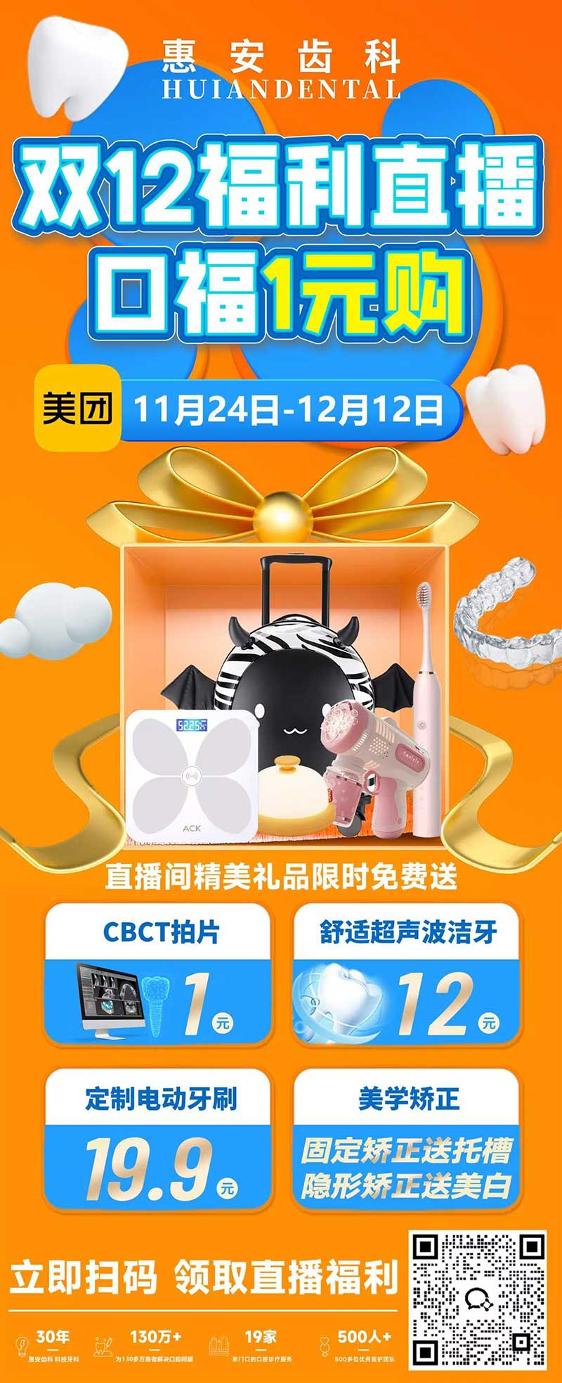 兰州牙科，兰州口腔，兰州种植牙，兰州牙齿矫正，兰州口腔排行，兰州牙科排行