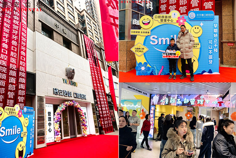 兰州牙科,兰州口腔,兰州口腔医院,兰州牙齿矫正,兰州矫正牙齿,兰州正畸