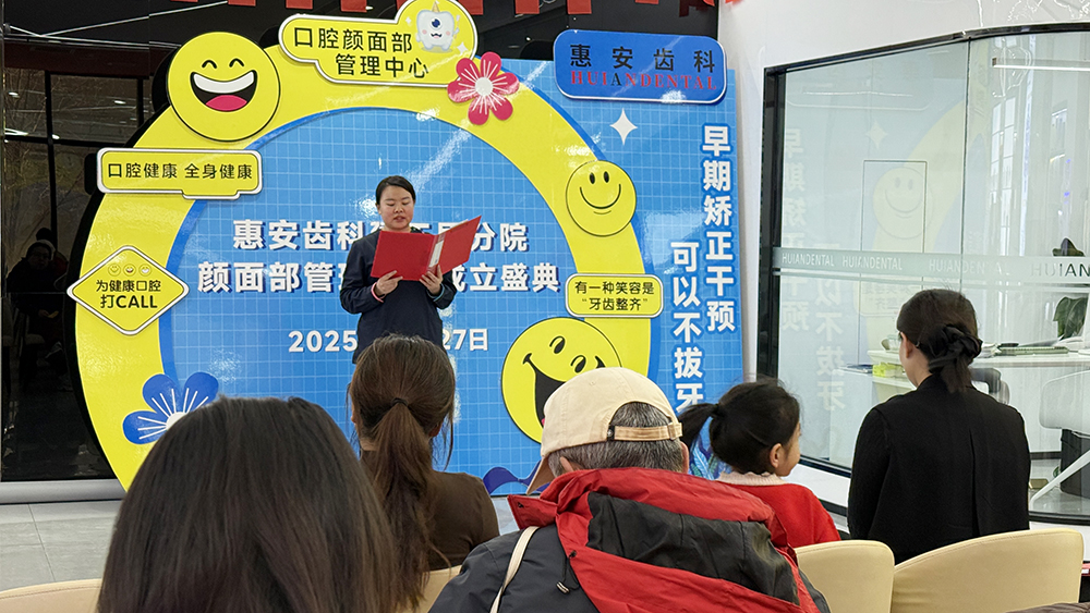 兰州牙齿矫正,兰州矫正牙齿,兰州正畸,兰州口腔,兰州牙科,兰州口腔医院