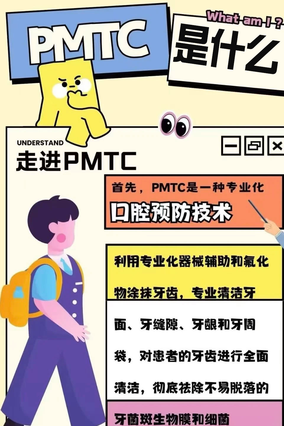 兰州牙科,兰州种植牙,兰州口腔,兰州种植牙医院,兰州种植牙口腔