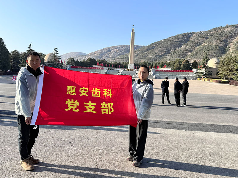 兰州牙科,兰州口腔,兰州牙科医院,兰州种植牙,兰州牙齿矫正,兰州正畸