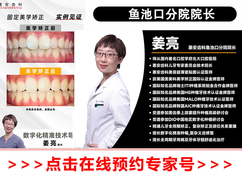 兰州牙科，兰州口腔，兰州牙齿矫正，兰州矫正牙齿，兰州正畸，兰州牙齿矫正哪家好