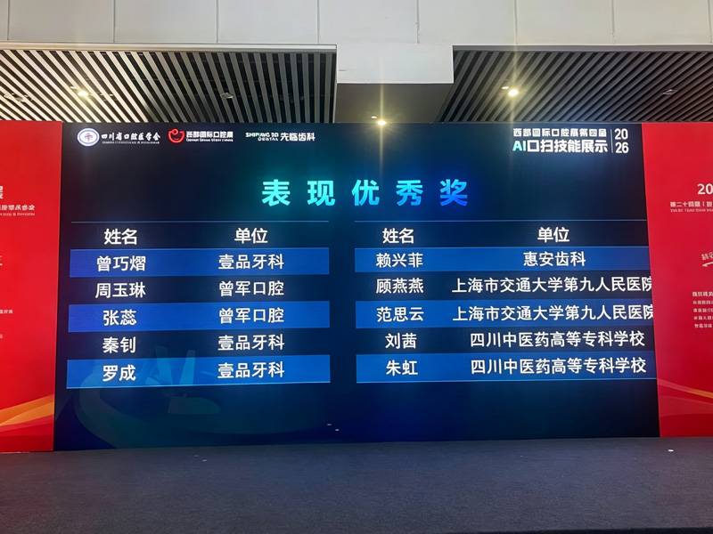 兰州牙齿矫正，兰州矫正牙齿，兰州正畸，兰州正畸口腔，兰州牙齿矫正医院，