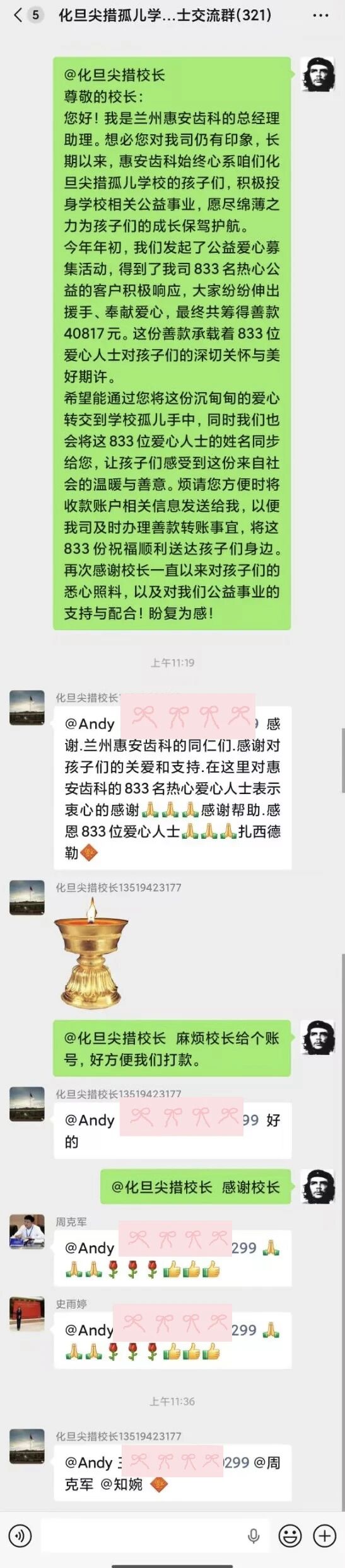 兰州牙科，兰州口腔，兰州种植牙，兰州牙齿矫正，兰州正畸，兰州口腔医院