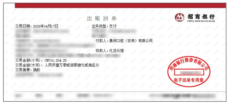 兰州牙科，兰州口腔，兰州种植牙，兰州牙齿矫正，兰州正畸