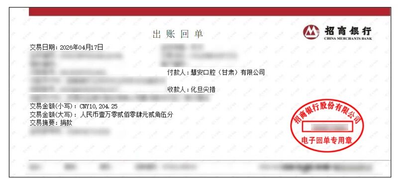 兰州牙科，兰州口腔，兰州种植牙，兰州牙齿矫正，兰州正畸，兰州口腔医院