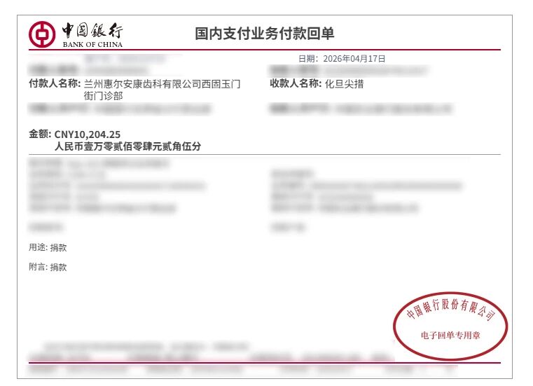 兰州牙科，兰州口腔，兰州种植牙，兰州牙齿矫正，兰州矫正牙齿，兰州正畸