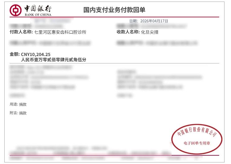 兰州牙科，兰州口腔，兰州种植牙，兰州牙齿矫正，兰州正畸